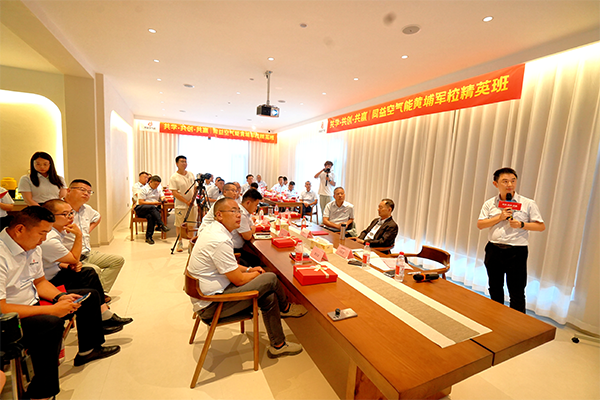 空氣能黃埔軍校精英班