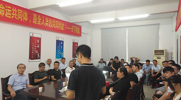 2019同益空氣能年中營銷會議