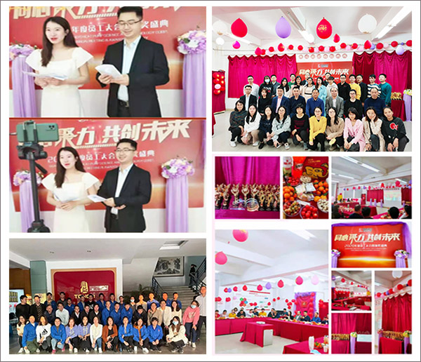 同益空氣能線上“云年會(huì)”圓滿舉辦