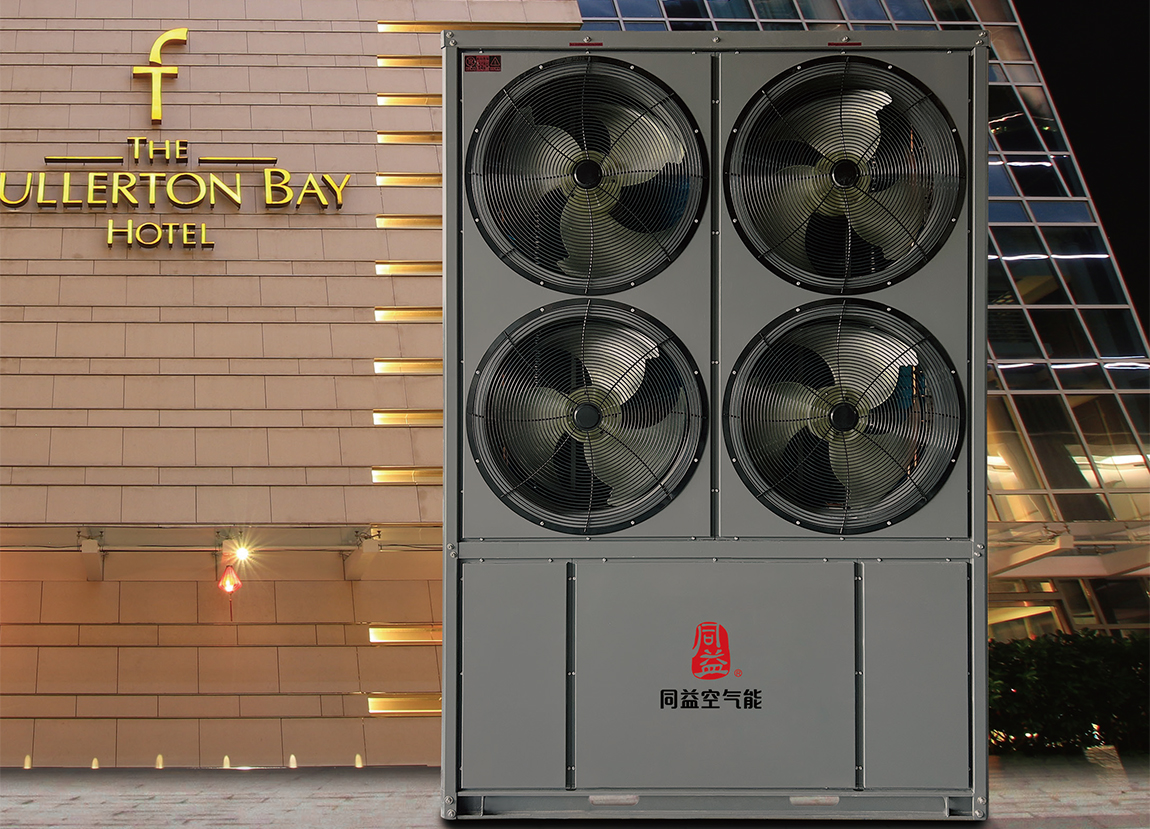 同益商用變頻熱水機(jī)