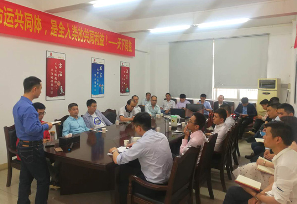 2019年第一季度營銷大會